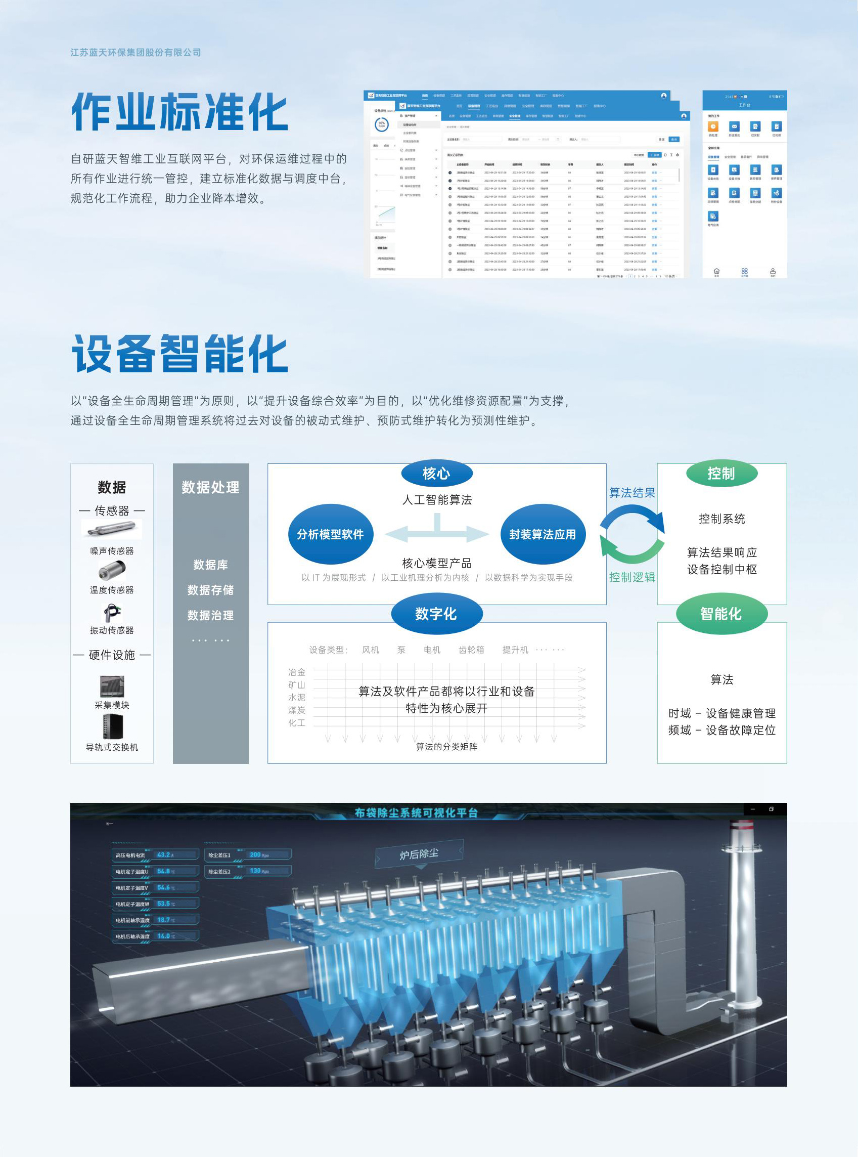 国产欧美日韩综合精品一区二区