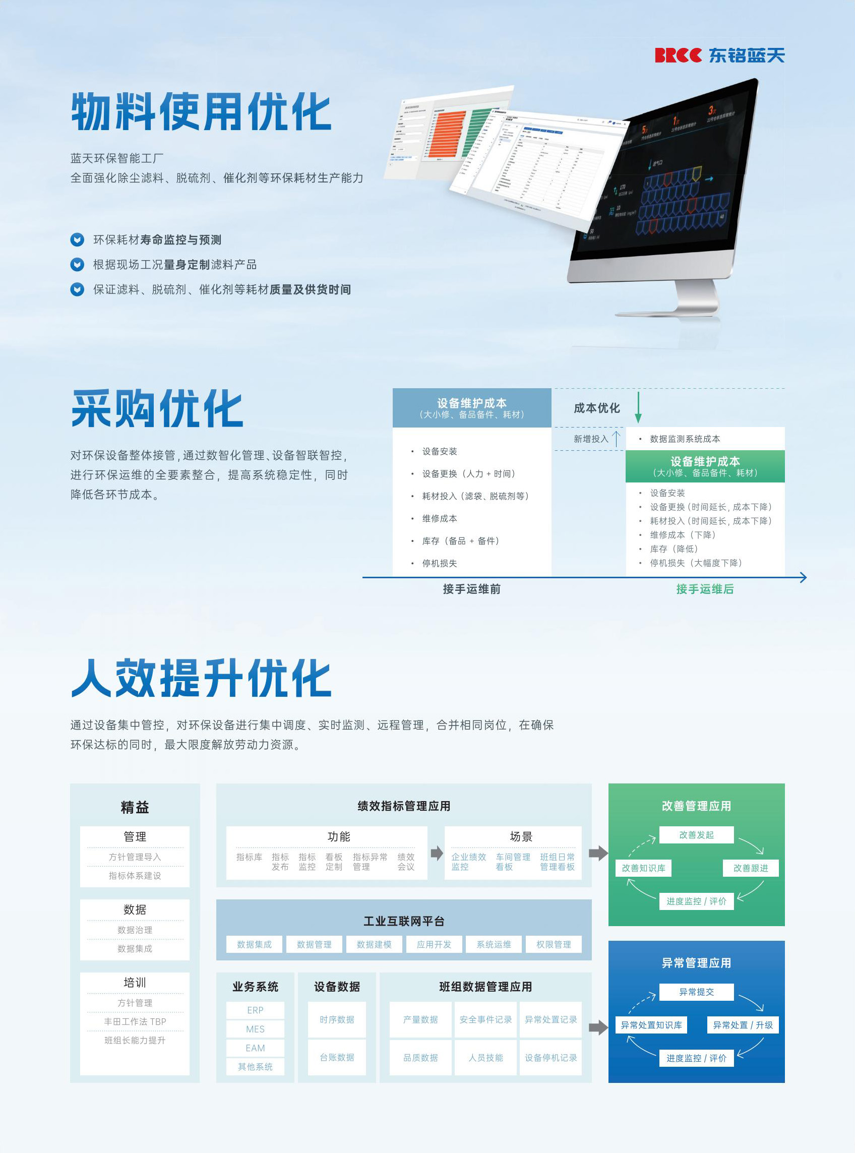 国产欧美日韩综合精品一区二区