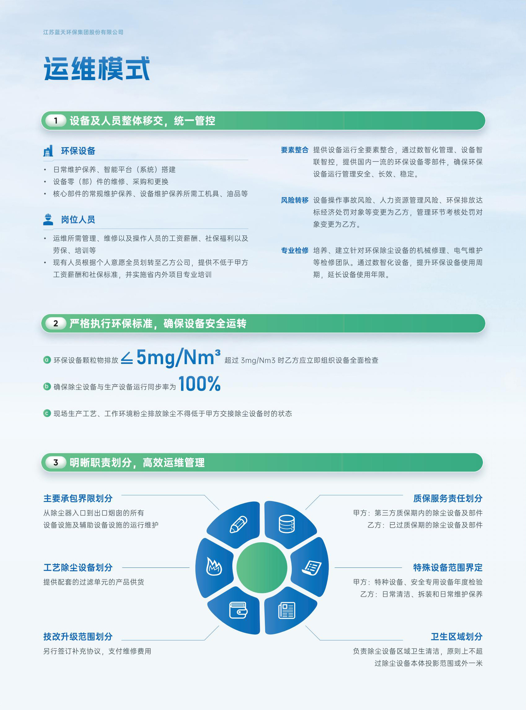 国产欧美日韩综合精品一区二区