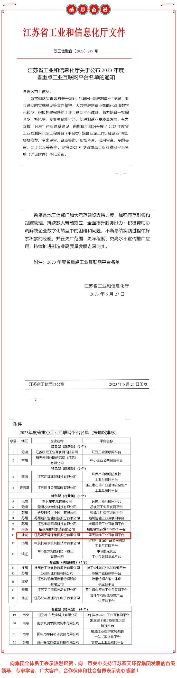 国产欧美日韩综合精品一区二区