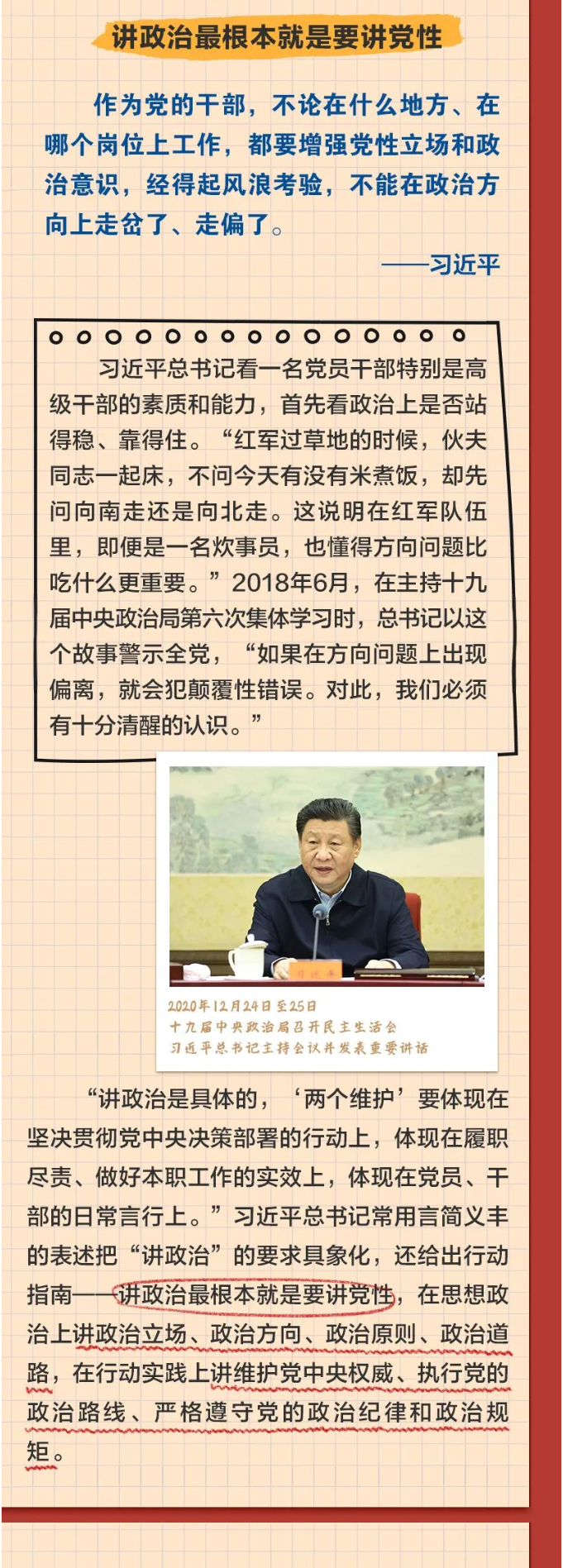 国产欧美日韩综合精品一区二区