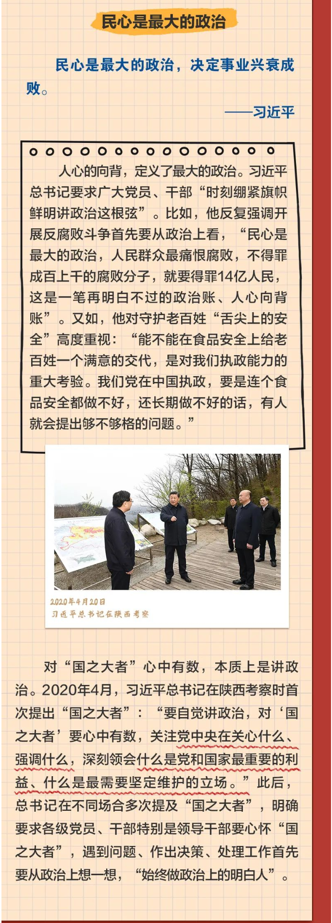 国产欧美日韩综合精品一区二区