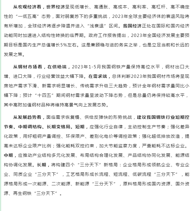 国产欧美日韩综合精品一区二区