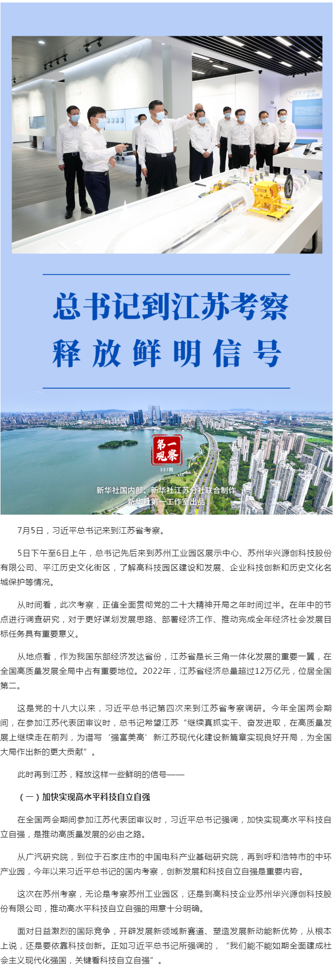 国产欧美日韩综合精品一区二区