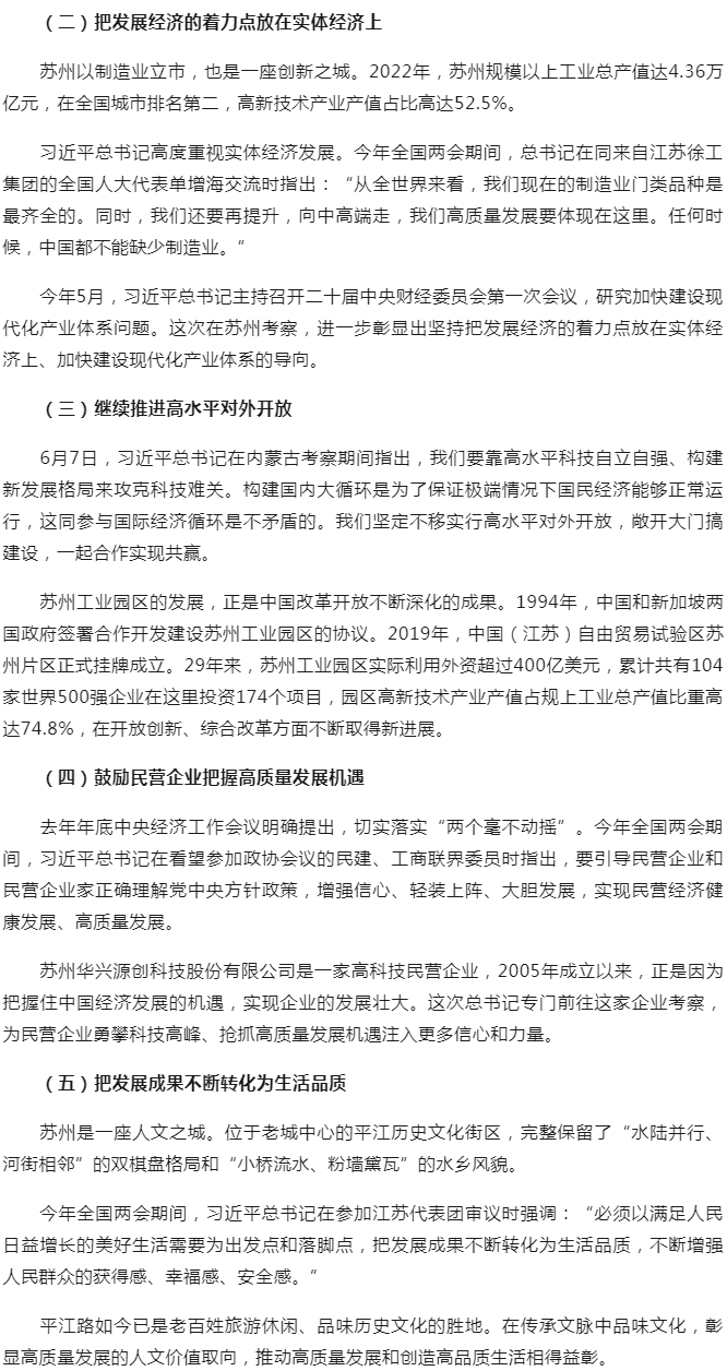 国产欧美日韩综合精品一区二区