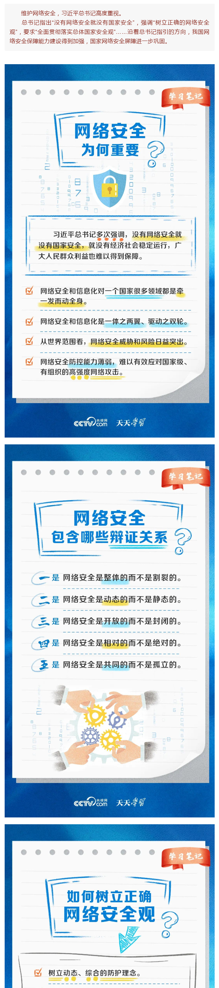 国产欧美日韩综合精品一区二区