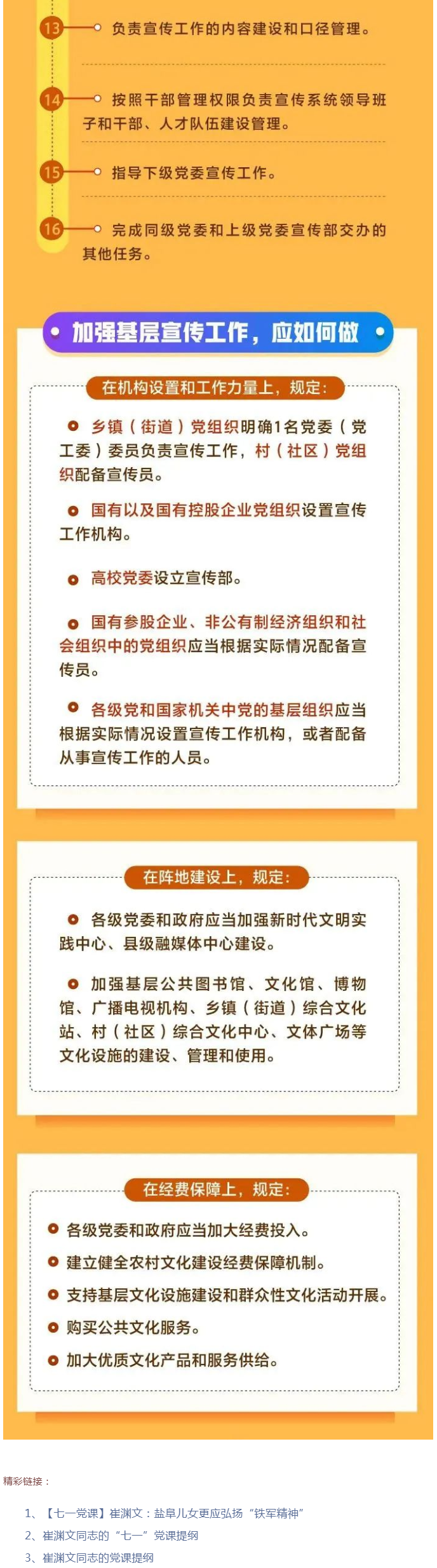 国产欧美日韩综合精品一区二区