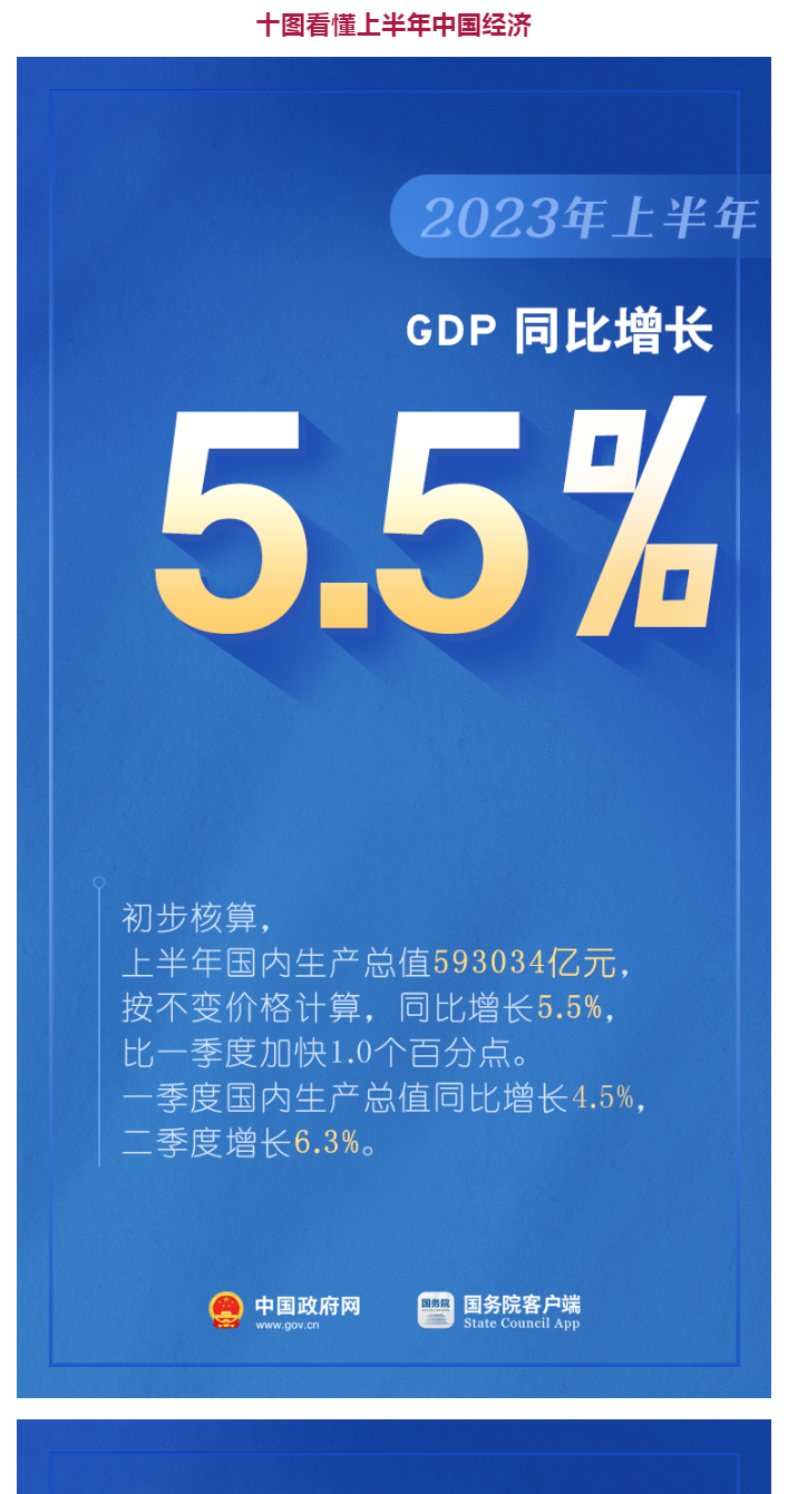 国产欧美日韩综合精品一区二区