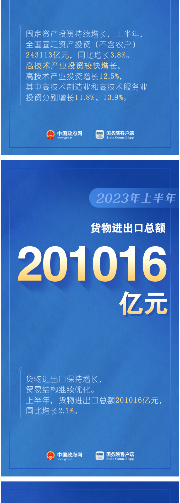 国产欧美日韩综合精品一区二区