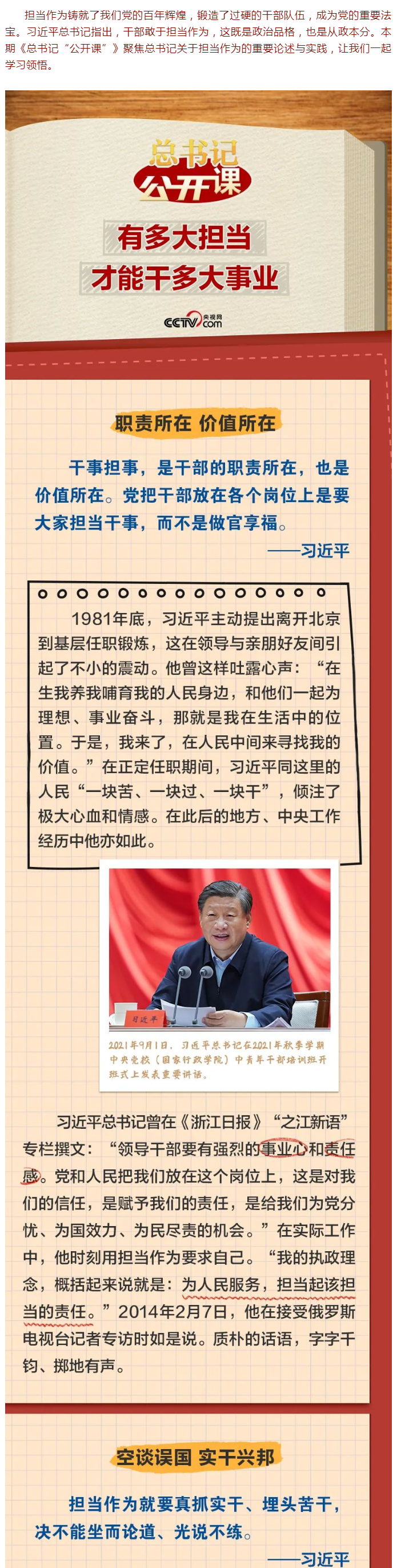 国产欧美日韩综合精品一区二区