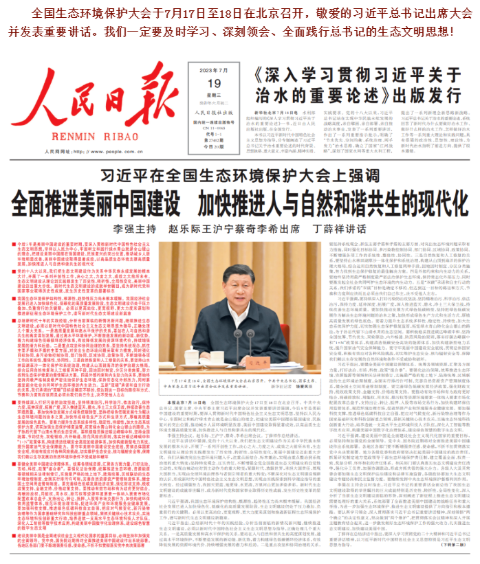 国产欧美日韩综合精品一区二区