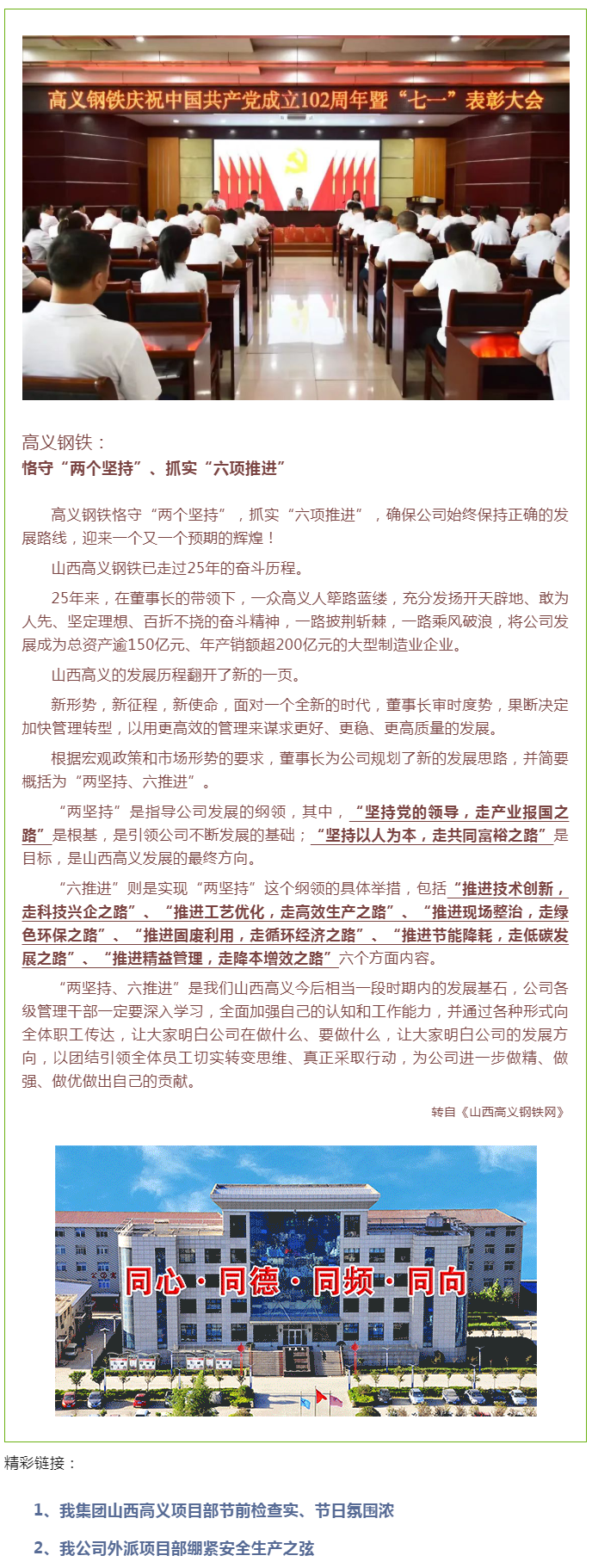 国产欧美日韩综合精品一区二区
