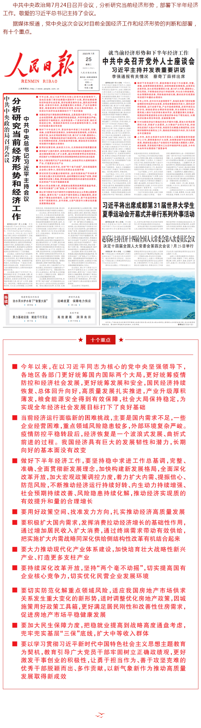 国产欧美日韩综合精品一区二区