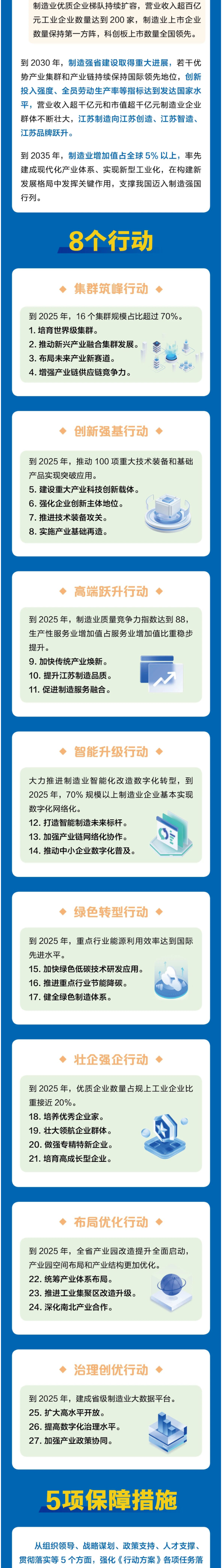 国产欧美日韩综合精品一区二区