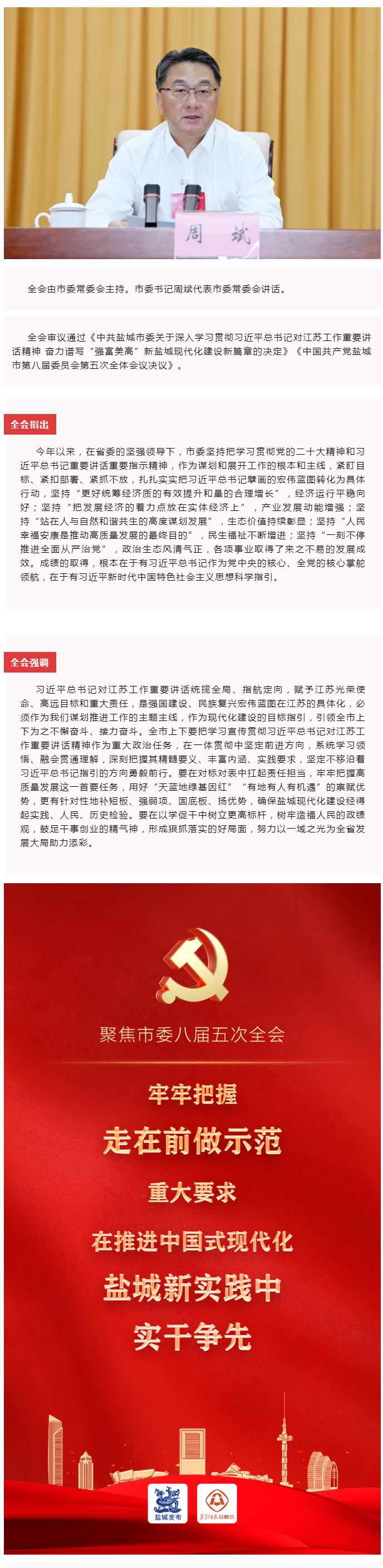 国产欧美日韩综合精品一区二区