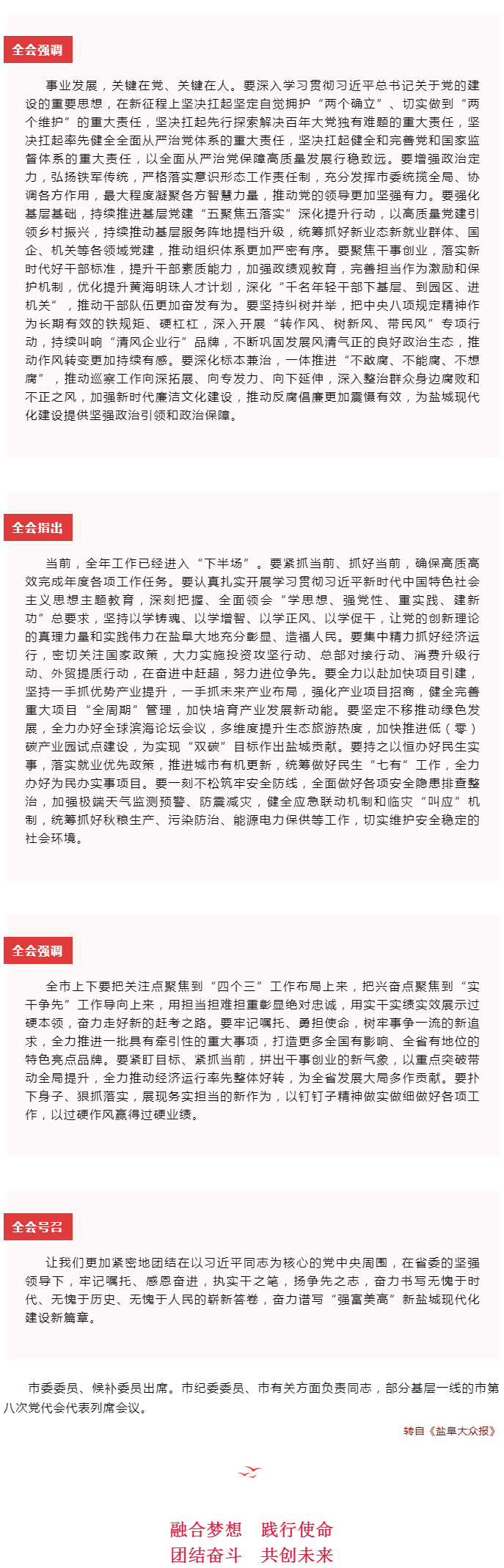 国产欧美日韩综合精品一区二区
