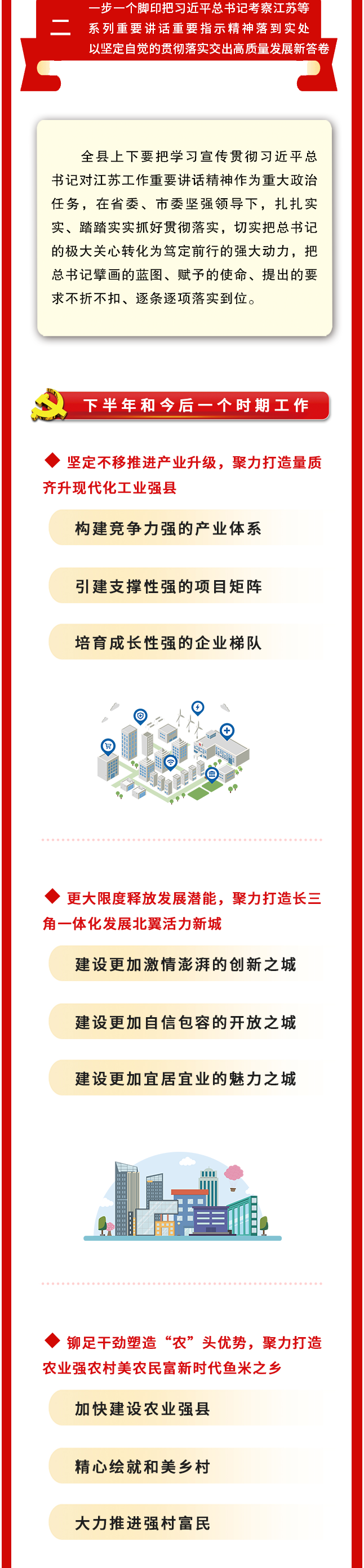国产欧美日韩综合精品一区二区