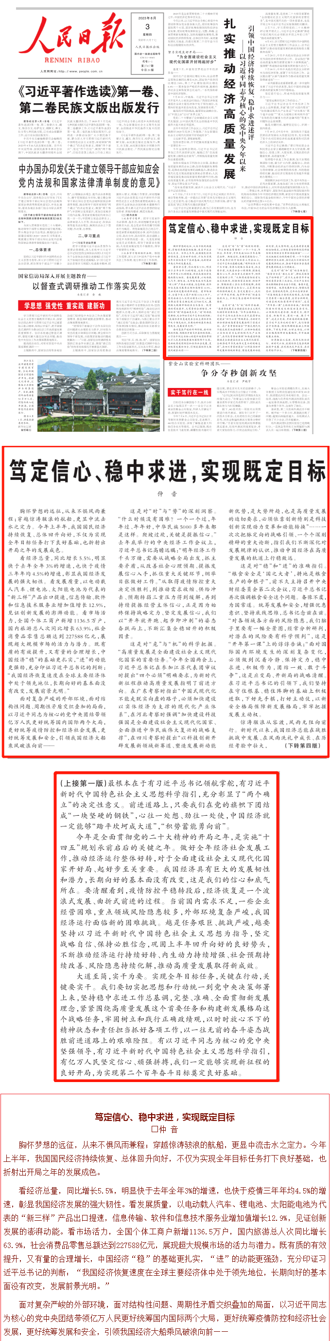 国产欧美日韩综合精品一区二区