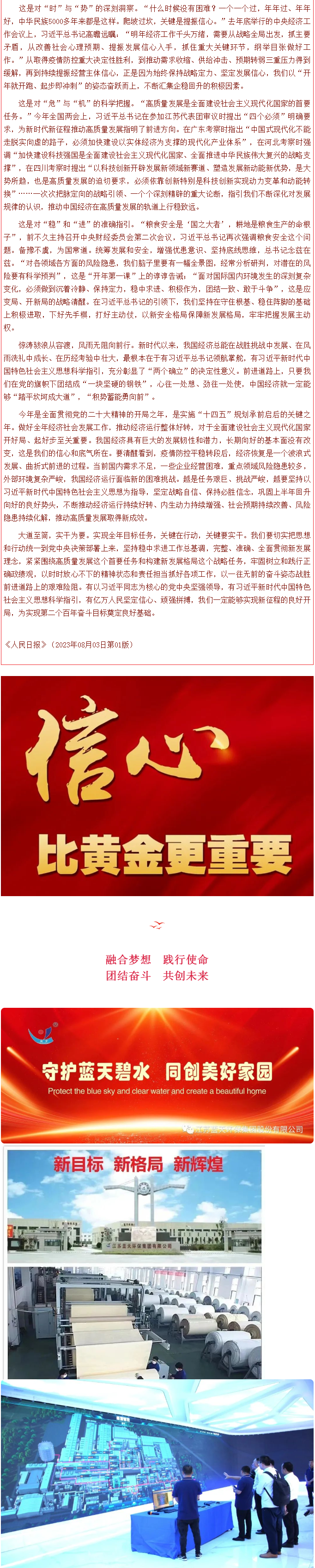 国产欧美日韩综合精品一区二区