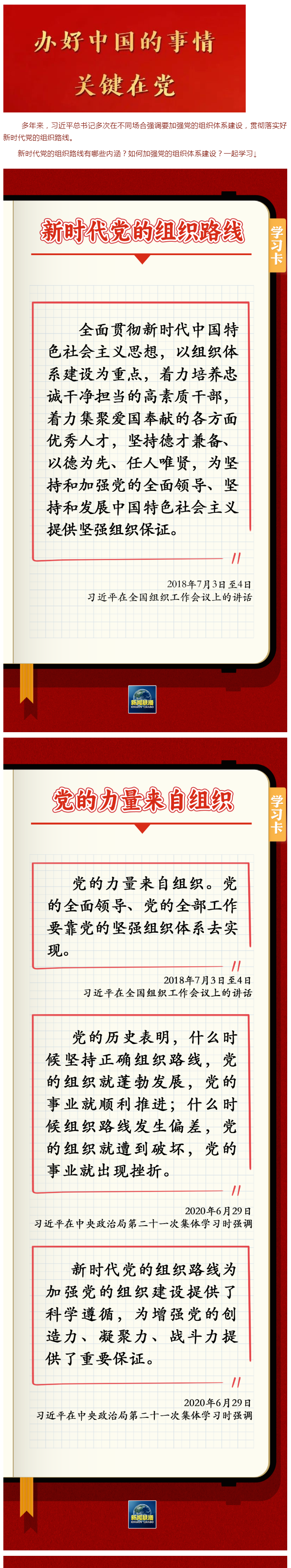 国产欧美日韩综合精品一区二区