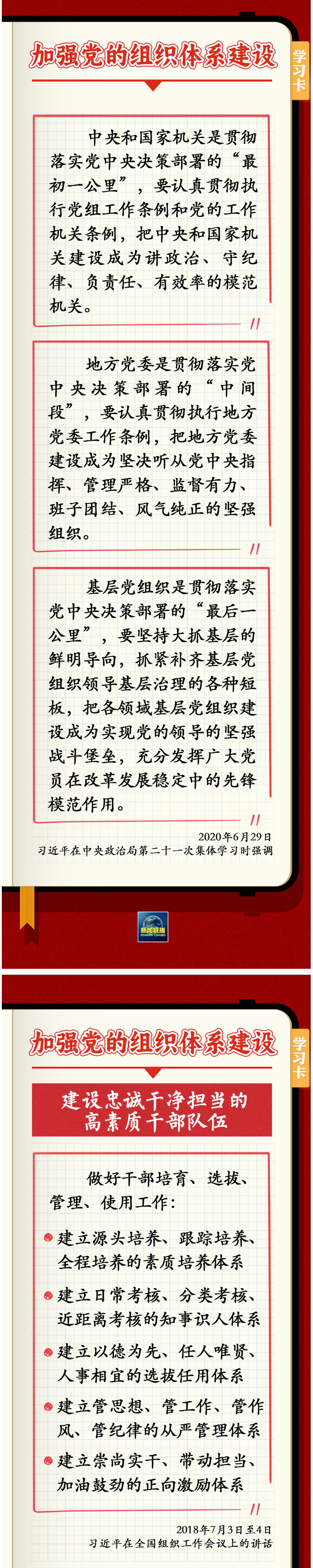 国产欧美日韩综合精品一区二区