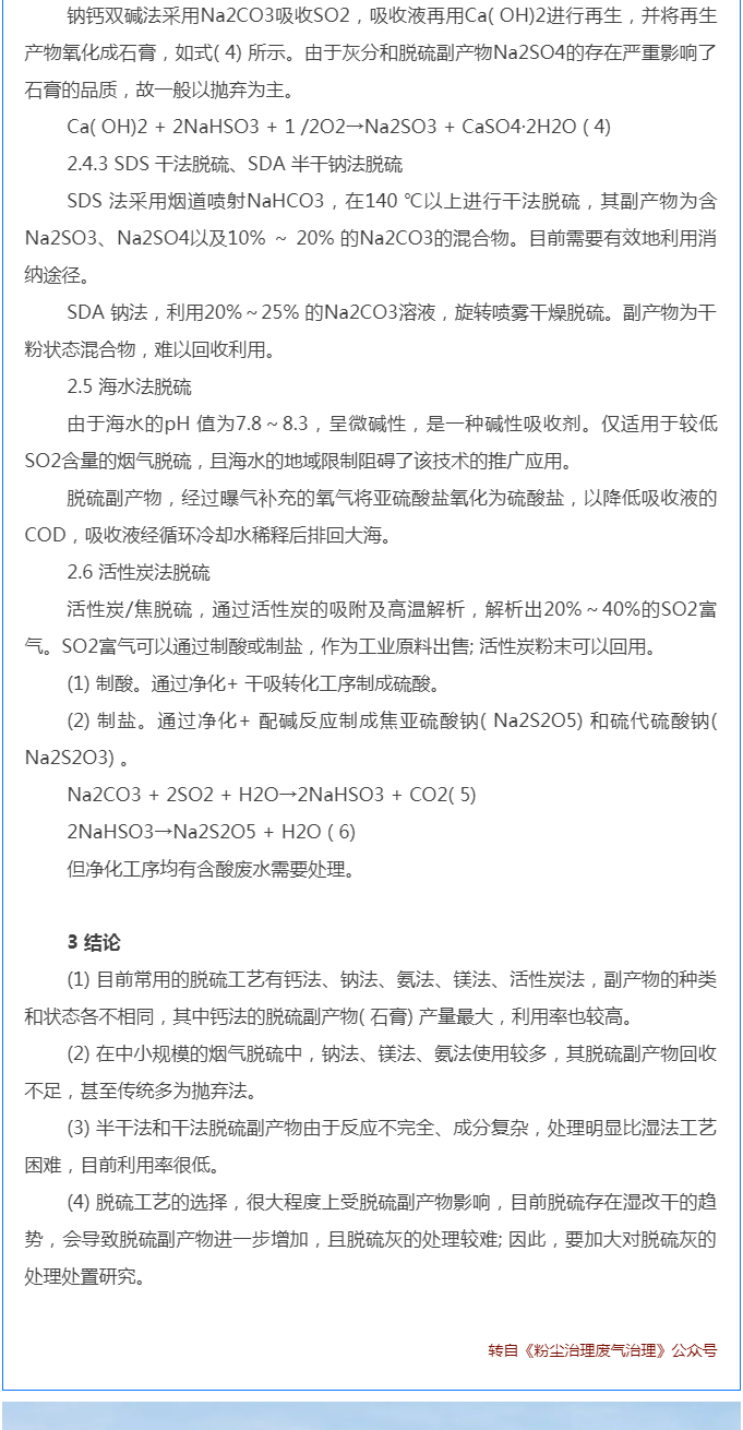 国产欧美日韩综合精品一区二区