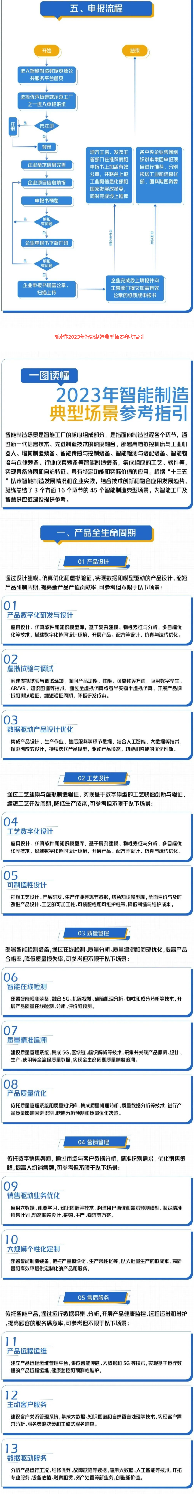 国产欧美日韩综合精品一区二区