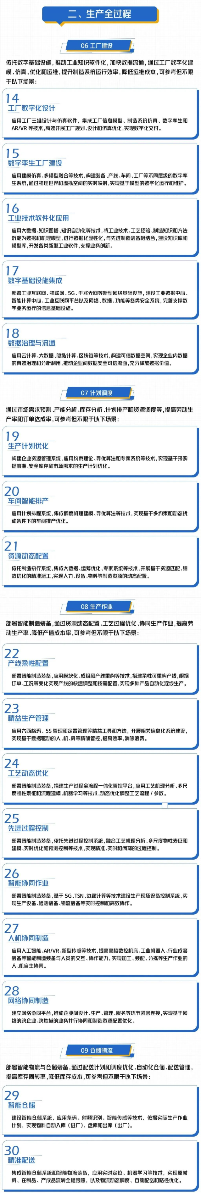 国产欧美日韩综合精品一区二区