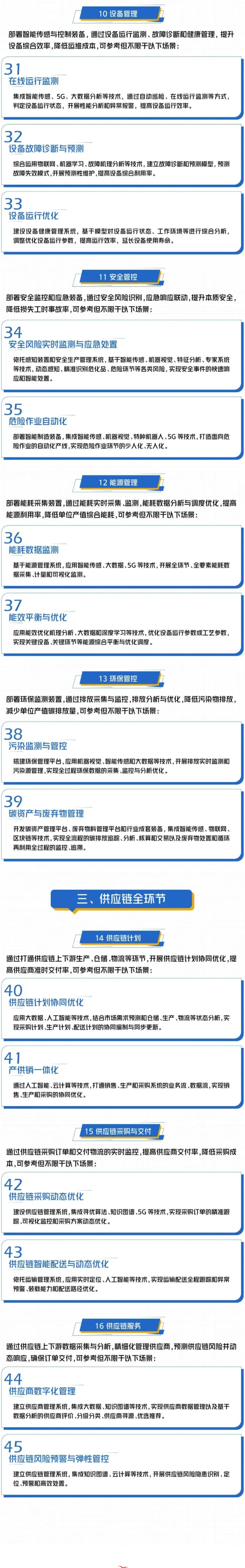 国产欧美日韩综合精品一区二区