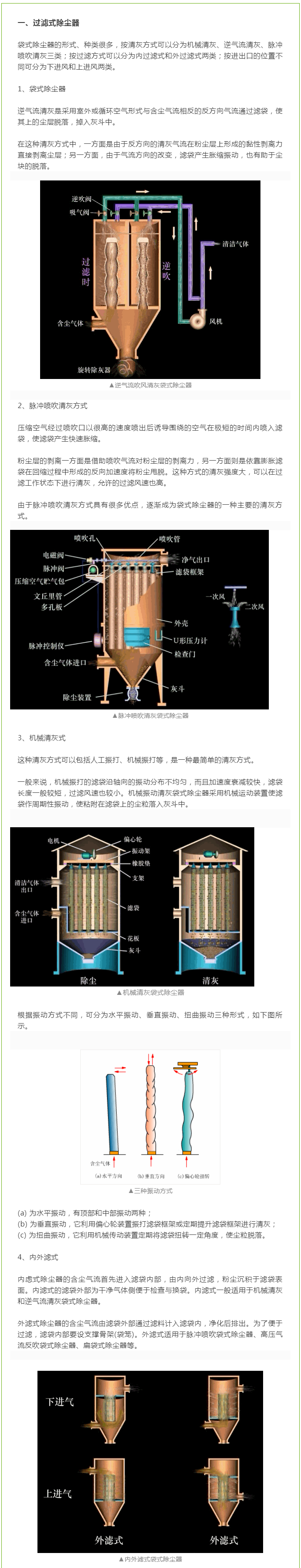 国产欧美日韩综合精品一区二区