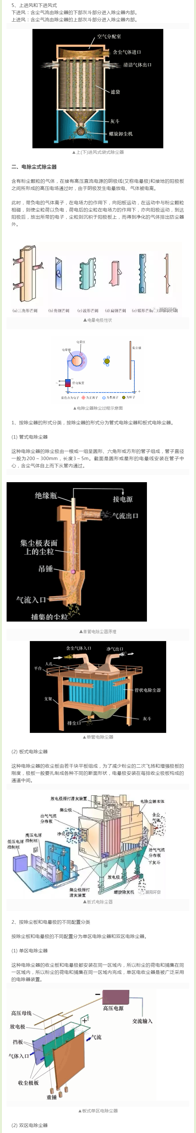 国产欧美日韩综合精品一区二区
