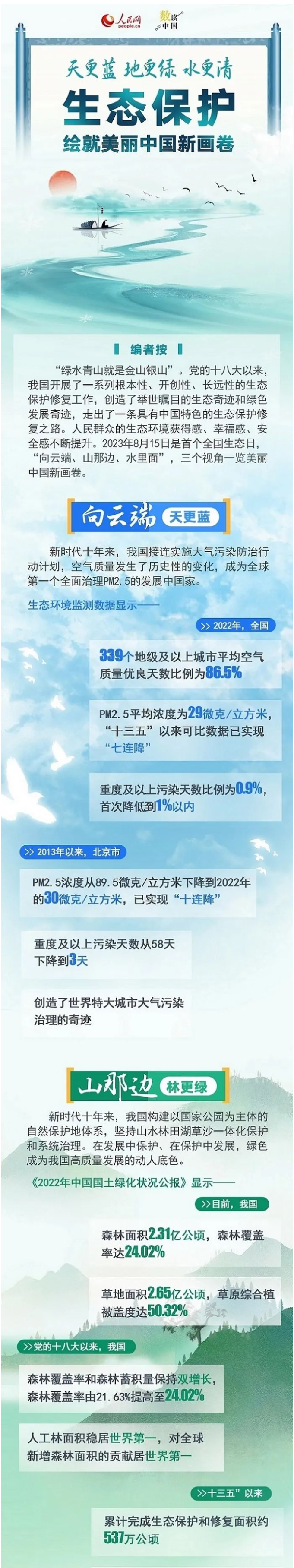 国产欧美日韩综合精品一区二区