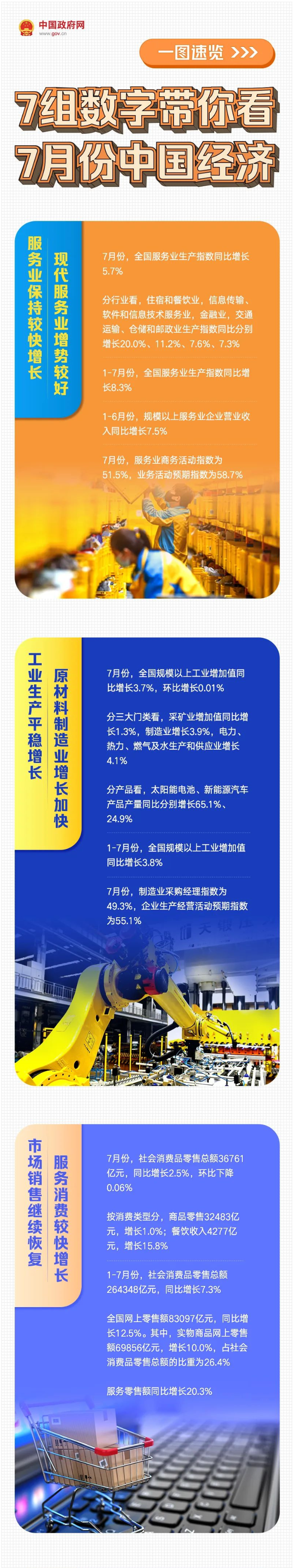 国产欧美日韩综合精品一区二区