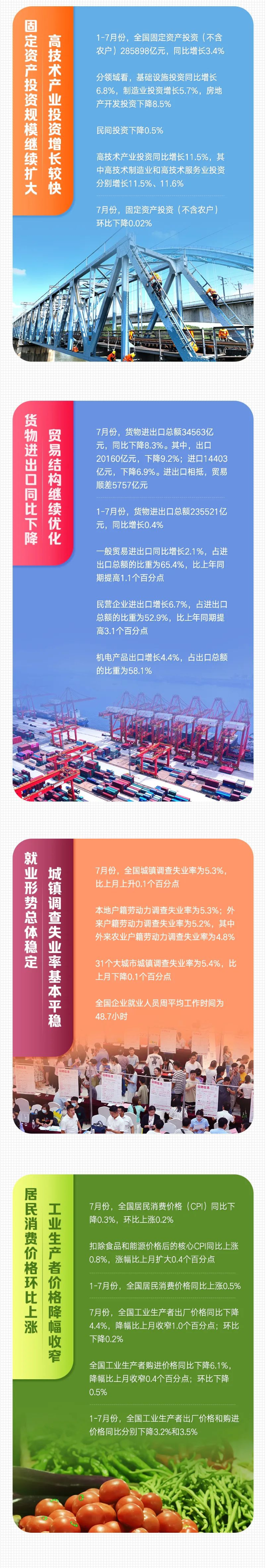 国产欧美日韩综合精品一区二区