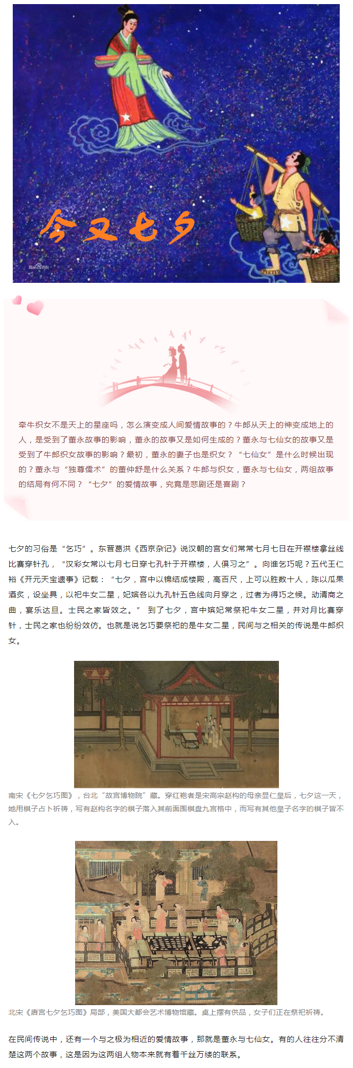 国产欧美日韩综合精品一区二区
