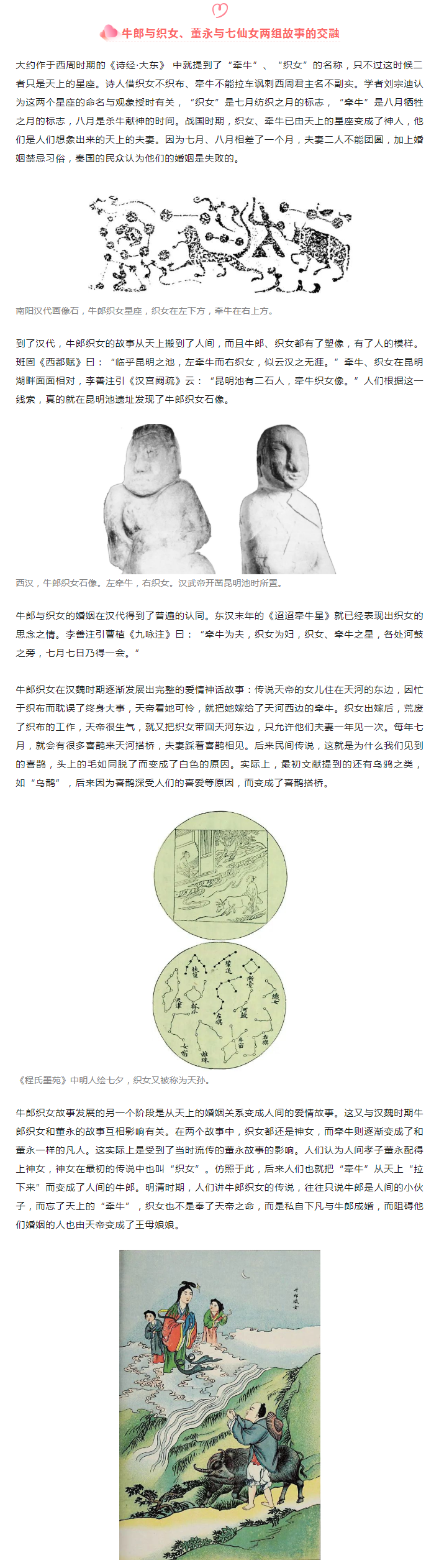 国产欧美日韩综合精品一区二区