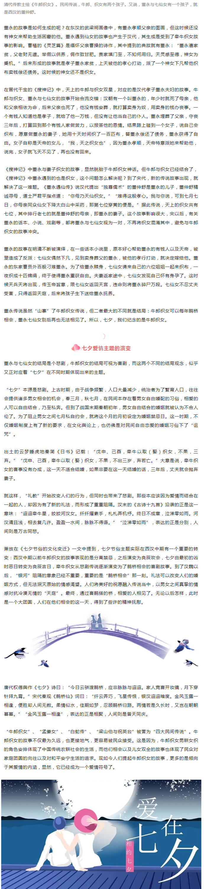 国产欧美日韩综合精品一区二区