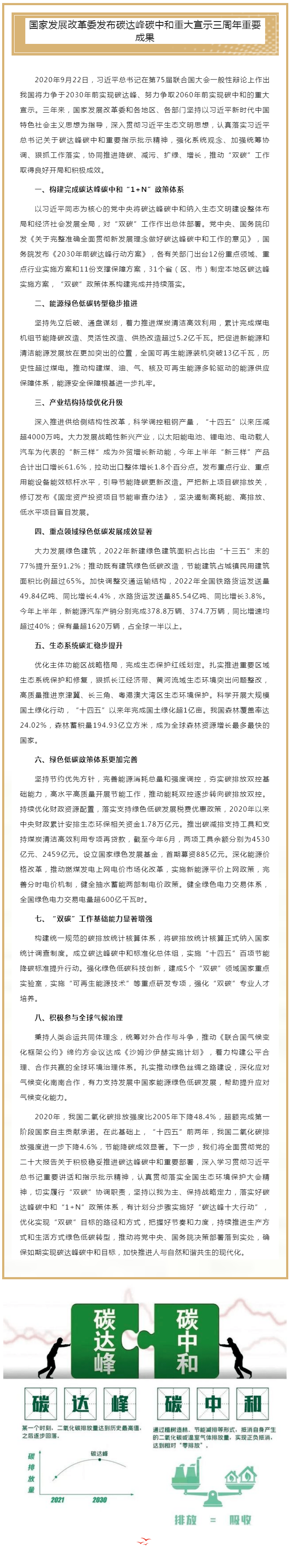 国产欧美日韩综合精品一区二区