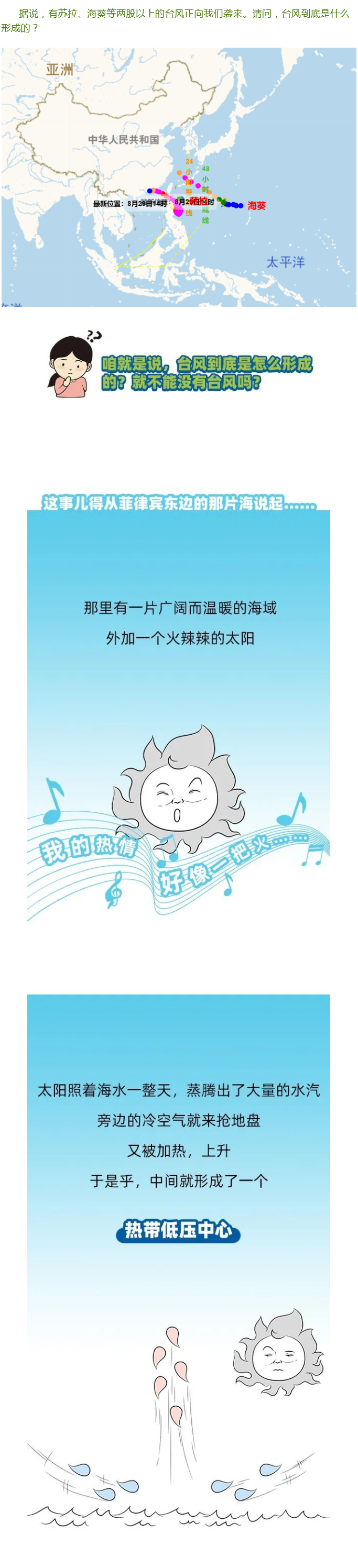 国产欧美日韩综合精品一区二区