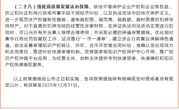 国产欧美日韩综合精品一区二区