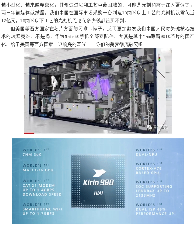 国产欧美日韩综合精品一区二区