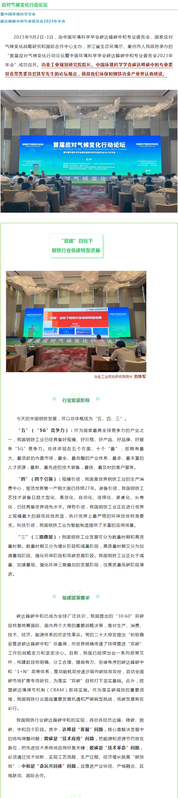 国产欧美日韩综合精品一区二区