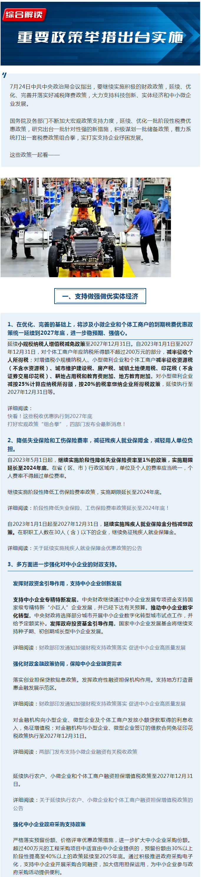 国产欧美日韩综合精品一区二区