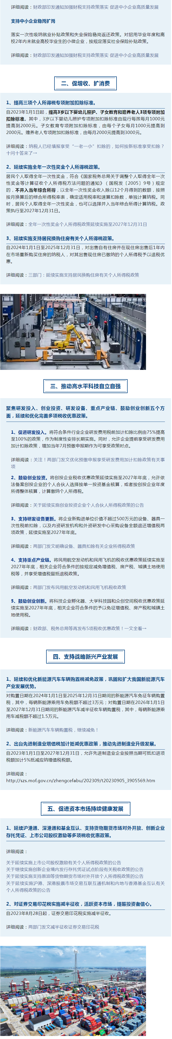 国产欧美日韩综合精品一区二区