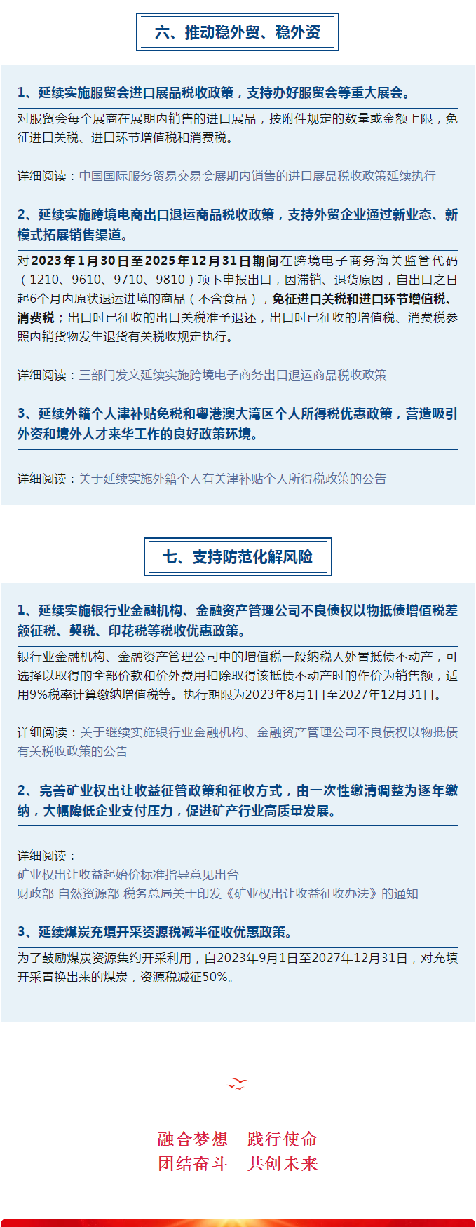 国产欧美日韩综合精品一区二区