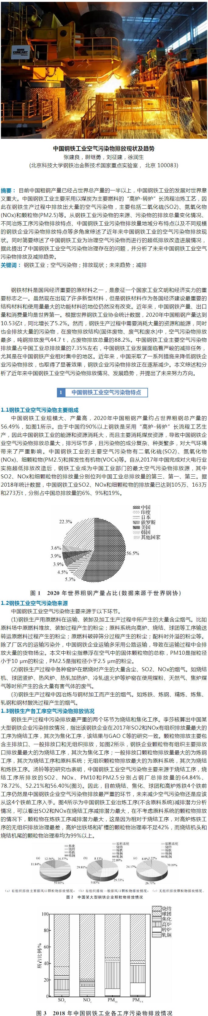国产欧美日韩综合精品一区二区