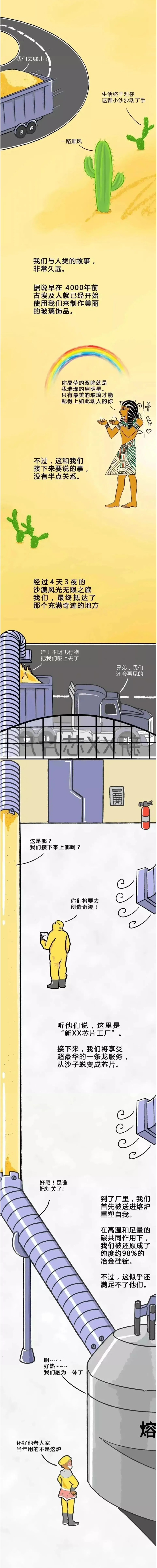 国产欧美日韩综合精品一区二区