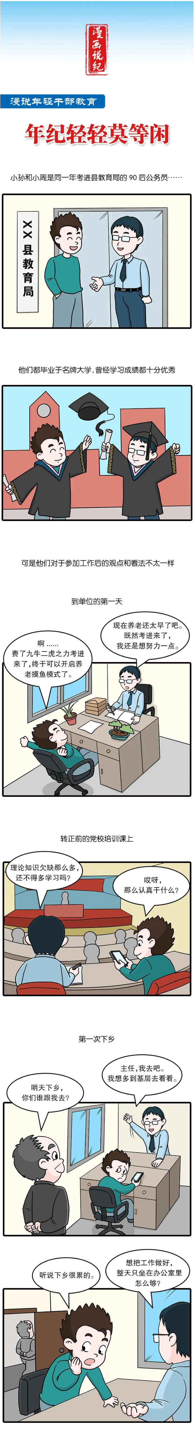 国产欧美日韩综合精品一区二区