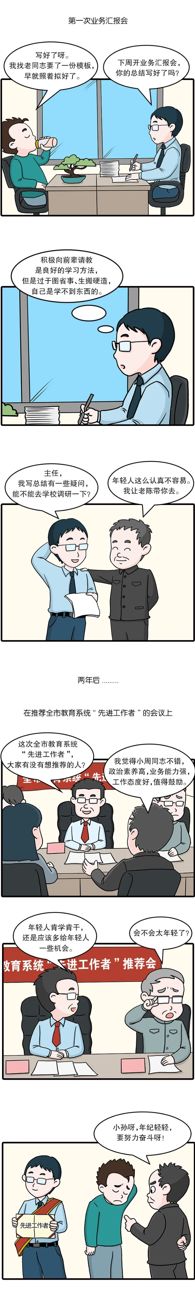国产欧美日韩综合精品一区二区