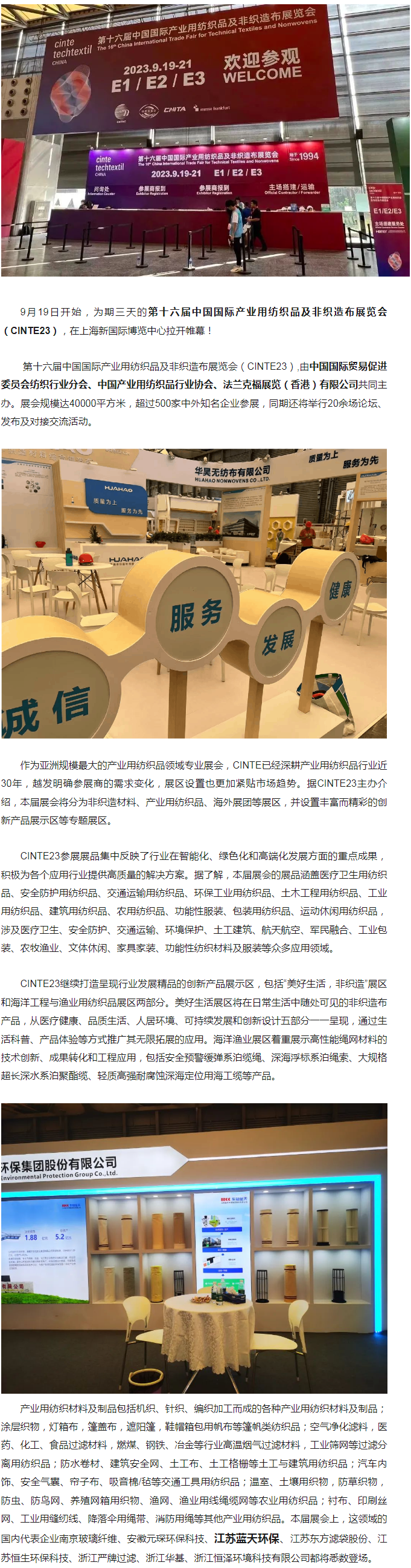国产欧美日韩综合精品一区二区